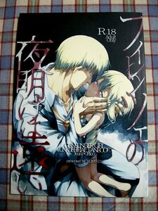 ■『ガンスリンガーガール／ジョン×リコ』18禁同人誌「倫理がない」フィレンツェの夜明けは遠い