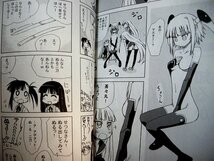 ■『ゆゆ式／三上小又』二次パロ同人誌「クラスメイトショック」セイシュンフェノメン_魔法先生ネギま！_画像4