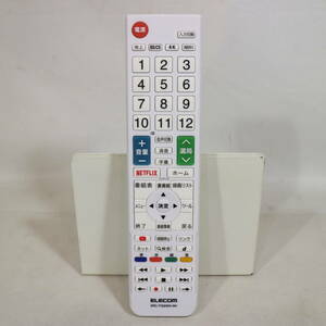 ELECOM Elecom simple TV remote control ERC-TV02WH-SH white SHARP made for television NETFLIXnetofliYouTube multi-function remote control consumer electronics 