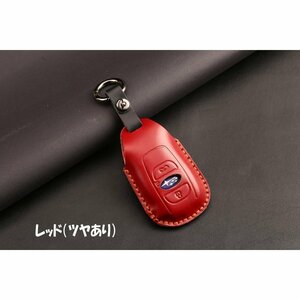 [js01-4-W] original leather Smart * key cover Subaru subaru key case 