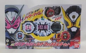 ☆仮面ライダージオウ DXジクウドライバー&ライドウォッチホルダーセット