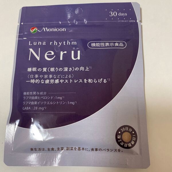 メニコン ライフサイエンス ルナリズム Neru(ネル) 30日分 機能性表示食品 睡眠の質の向上