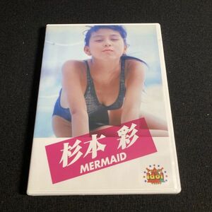 【美品】アイドルDVD 杉本彩 / Legend Gold - 伝説のスーパーアイドル完全復刻版 - MERMAID マーメイド 水着 グラビア セル版 管理g1