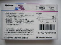 新品未開封 Nationalナショナル カセットテープ１１本　 RT-NA46120us １０本+日立マクセル カセットテープ UD 60分 120us EQ UD60　１本_画像3