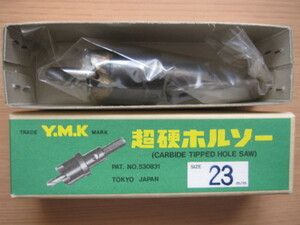 ＳＤ１１　Y.M.K 超硬ホルソー φ２３mm ＜φ６1mm ～φ８ｍｍまで同時出品中 ＞未使用品