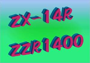 ZX-14R ZZR1400 ODO ROM 販売&交換