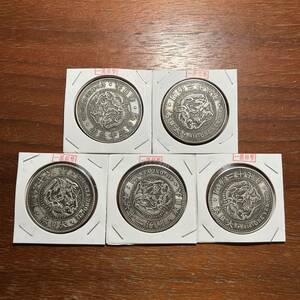 【307】日本明治一圓コイン5枚