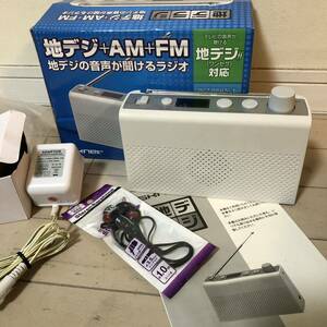 SKNET 地デジラジオ SK-R1FA FM AM ポータブルラジオ ラジオ地デジ　イヤホン（未使用）付属