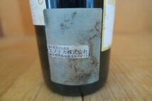 wineluvs/2004年☆★シャトー・オーブリオン【RP93点】※セラー保管品・状態良好☆★!!C3-2_画像8