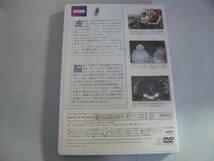 レ　DVD5本セット《BBC ドクターアリスが教える　長寿の秘密　1，3，4，5，6》中古　１５_画像3