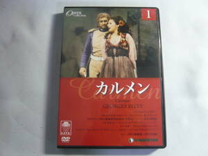 DVD《DeA オペラコレクション　カルメン　1》中古