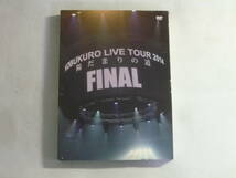 DVD■コブクロ　陽だまりの道　KOBUKURO LIVE TOUR 2014　FINAL at 京セラドーム大阪　中古　27_画像1