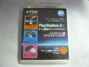 クリーナー《TDK PS3対応 レンズクリーニングキット 湿式(GC-WPS2J)》中古