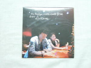 CD　〇eri kamiya meets naoto kine　Antares　神谷えり　木根尚登　中古