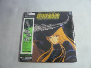 CD《コロムビア・シンフォニック・オーケストラ／組曲　銀河鉄道９９９》中古