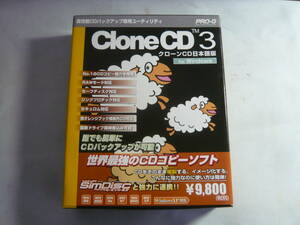 レ　PCソフト■高性能CDバックアップ専用ユーティリティ　Clone CD 3　クローンCD日本語版　中古