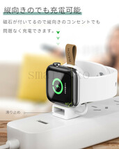 Apple Watch Series 9 8 7 6 5 4 3 2 1/Watch SE 2 1用USB式マグネット充電器アップルウォッチ充電器 ワイヤレス 充電ホルダー充電スタンド_画像4