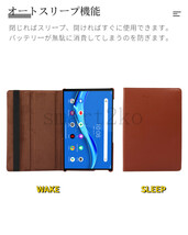 Lenovo Tab M10 Plus (3rd Gen) Tab B10 HD (2nd Gen)/Tab M10 HD (2nd Gen) タブレット用360度回転式レザーケース_画像4