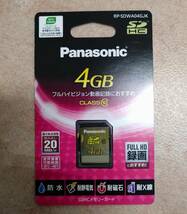 ◇ 未使用 パナソニック Panasonic SDHC SDHC/SD メモリーカード 2GB 4GB SDカード 計5点 ◇_画像9