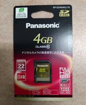 ◇ 未使用 パナソニック Panasonic SDHC SDHC/SD メモリーカード 2GB 4GB SDカード 計5点 ◇_画像7