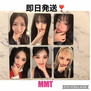 IVE コンプ「ive mine」MMT ヨントントレカ