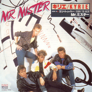 ●EPレコード「Mr.Mister ● キリエ(Kyrie)」1986年作品