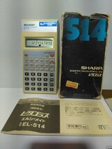 シャープ　関数電卓　EL-514　ピタゴラス　エルシーメイト　_画像1
