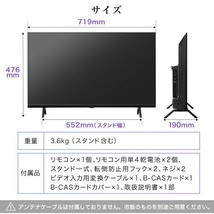 テレビ 32型 Googleテレビ 32インチ グーグルテレビ 32V 地上・BS・110度CSデジタル 外付けHDD録画機能 HDMI2系統 HDRパネル_画像3