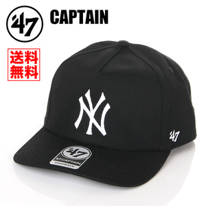 【新品】【CAPTAIN】47BRAND NY ニューヨーク ヤンキース キャップ 黒 ブラック 帽子 スナップバック メンズ レディース B-NTSKT17GWP-BK