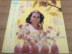 ▲Samantha Gilles/FOOL TO BE IN LOVE【1987/JPN盤/12inch】