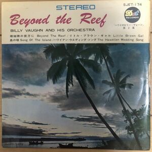 ▼Billy Vaughn and His Orchestra/BEYOND THE REEF【JPN盤/7inch E.P.】