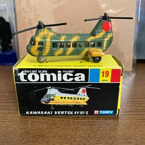 トミカ　川崎　バートル　KV107-II スーパーギフト