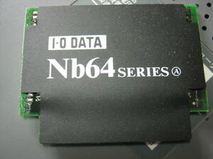 IO DATA Nb64シリーズNB64-32M PC-9821Na12やNb等 32MB増設メモリ