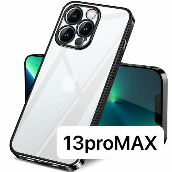 iPhone13proMAX ブラック ケース オシャレ 13プロマックス iPhone 耐衝撃