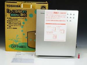 ◆(TH) 未使用に近い TOSHIBA 東芝 空気清浄機 CAF-F3 シルバーメタリック 16畳 説明書・箱付き 2006年製 除菌 抗ウィルス対策 花粉 家電