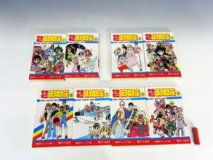 ◆(TH) 昭和レトロ 漫画 マカロニほうれん荘 全巻初版 1～9完結 8巻セット ※3巻なし 鴨川つばめ 爆笑コミックス 少年チャンピオン マンガ