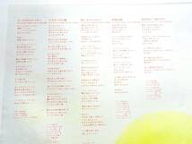◆(TH) 昭和レトロ LPレコード LP盤 松田聖子 Pineapple パイナップル 28AH1432 歌詞カード 帯付き 80年代アイドル 渚のバルコニー 他_画像6