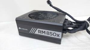 【美品】CORSAIR コルセア RM850x CP-9020093 850W電源 動作品