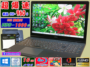 [☆メモリ16G,爆速Core i7-4702HQ☆新品SSD960G+HDD1000G☆FHD☆タッチパネル☆最新Win11] 富士通,最大3.2GHz,Bluray,Office2019H&B,USB3.0