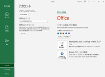 office2019H&B採用しています