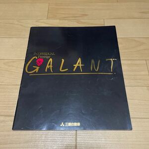  Mitsubishi Galant catalog 