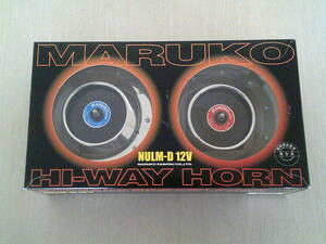 稀少メーカー製造終了　MARUKO HI-WAY HORN（マルコ　ハイウェイ　ホーン）NULM-D　１２V　旧車　丸子警報器　未使用品