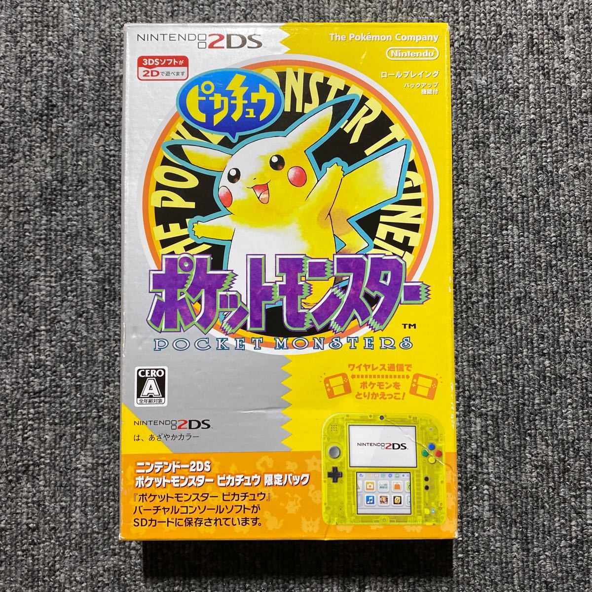 Yahoo!オークション -「ニンテンドー2ds ピカチュウ」の落札相場・落札価格