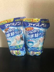 白元アース アイスノン 首もとひんやり氷結ベルト 2個セット