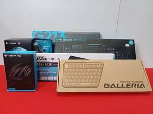 11742-03★logicool ゲーミングキーボード（G910.G213)GALLERIA(GRFD-KB100K3149BK) マウス(G600) ヘッドセット(G430)おまとめ６点セット★