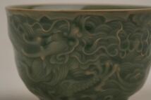 龍泉窯 青磁 龍 茶碗 盃 中国美術 茶道具 古美術 _画像7