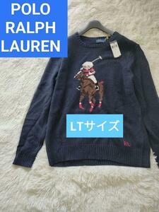 ポロラルフローレン　ポロベア　セーター　　レザー　ジャケット　ケーブルニット　POLO RALPH LAUREN SPORT RRL RLX