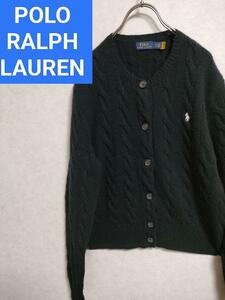 ポロラルフローレン　カシミア　ケーブルニット　カーディガン　ポロベア POLO RALPH LAUREN SPORT RRL RLX