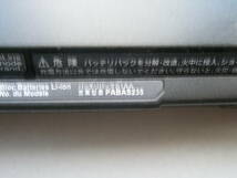 超長持ち 大容量 バッテリパック 保持時間 6時間45分 東芝 R730/B R731/B R731/C R731/D R732/F R732/G R732/H RX3 型番：PA3832U PABAS235_画像6