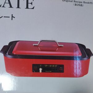 日本洋食食器 ホットプレート赤未使用